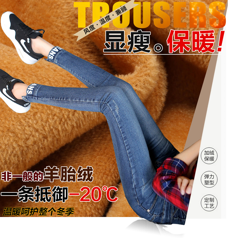 DPNFS大鹏鸟 2015秋冬加绒高腰弹力保暖显瘦牛仔裤女 深蓝色 27码