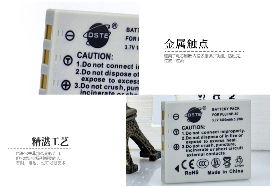 富士f480使用_富士f480充电_富士f480卡保护