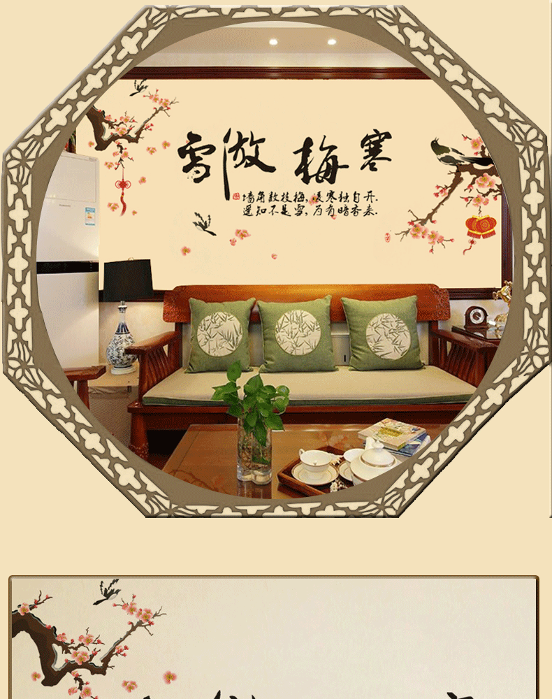 
                                        华居尚品 中国风墙贴画文字贴纸墙面装饰客厅卧室电视背景墙纸书房房间墙上自粘壁纸可移除 C.文字墨竹舍得                