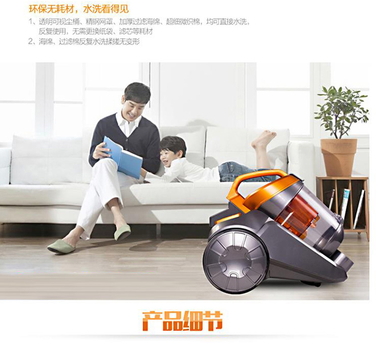 美的 （Midea） VC16N1-FD 家用尘杯旋风卧式吸尘器