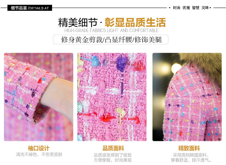 OEHE 2015冬装新款韩版修身两件套连衣裙女时尚显瘦毛领长袖套裙 粉红色 M