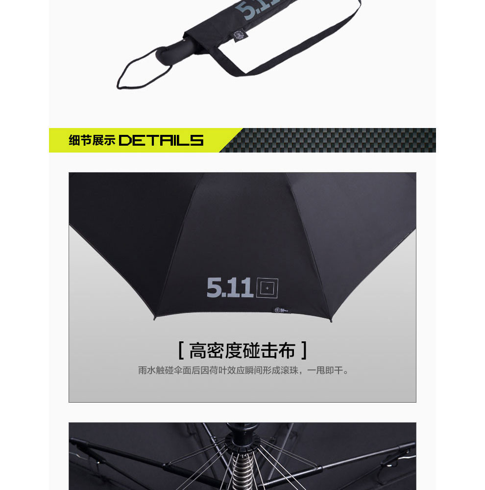 
                                        511伞男士折叠伞晴雨两用韩氏全自动雨伞创意伞长柄伞三人户外太阳伞 黑胶(三折双人加厚伞布防雨防晒)                