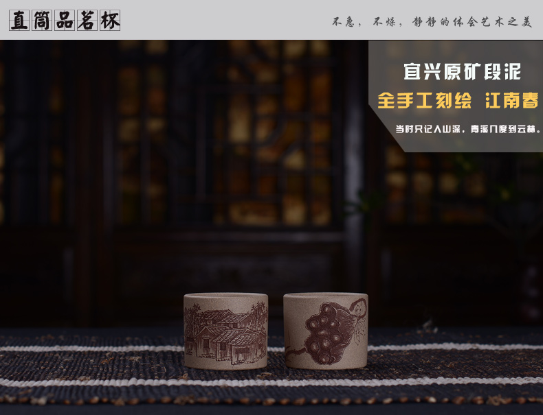 弘盛窑 全手工紫砂 茶杯 品茗杯 主人杯 功夫茶杯 手刻限量个人杯 青灰泥紫砂小杯 青灰泥莲蓬小号