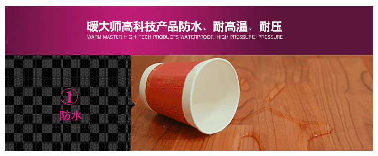 暖大师 取暖垫发热地毯 电热垫碳晶移动地暖 碳晶电热垫 100*100 米色