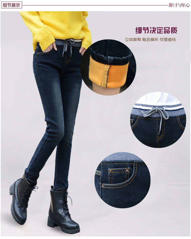 莱瑞丽 2015 加绒加厚 秋冬新款大码小脚牛仔裤女松紧腰铅笔长裤子 9045 黑色-加绒 28码