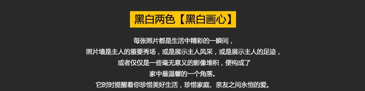 吉朵芸 钟表款精品简约直板实木创意照片墙相框墙13框大尺寸客厅电视背景墙照片墙 黄白---玫瑰画心