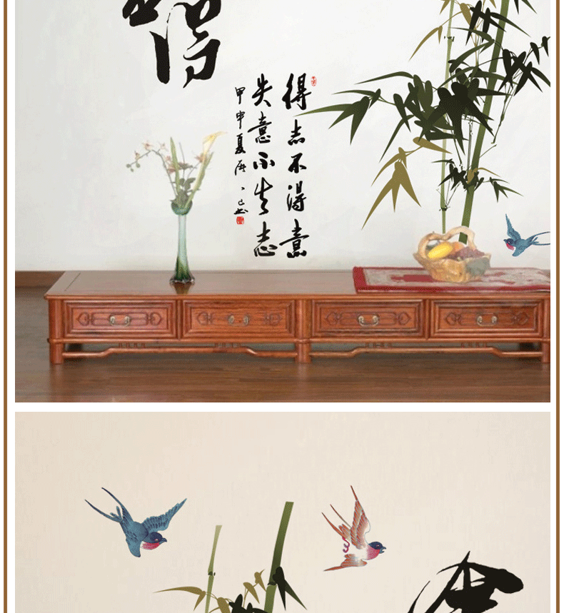 
                                        华居尚品 中国风墙贴画文字贴纸墙面装饰客厅卧室电视背景墙纸书房房间墙上自粘壁纸可移除 C.文字墨竹舍得                