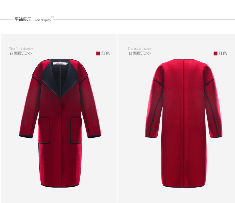 E·P茵芭兰2015秋冬新款长袖呢子外套 薄款 呢大衣 女YS992 红色 L