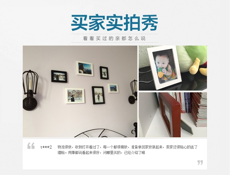 
                                        庭乐 实木挂墙摆台5寸7寸8寸 10寸16寸创意儿童拼画照片墙证书 粉红色 10寸挂墙(横竖可挂)                