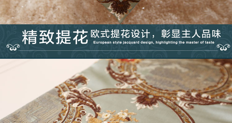 
                                        yongtongsilk 欧式桌旗现代简约餐桌布柜子盖布 繁花似锦 黄色 31*210cm桌旗                