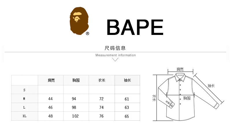 2015秋冬季新款男士时尚潮牌 bape 安逸猿10周年沙鱼齿背小猴印花韩版