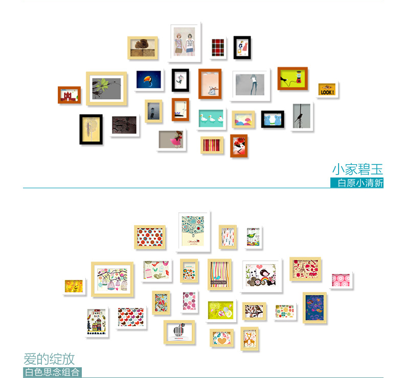 梦雅莉 实木照片墙 反向定制 客厅卧室餐厅百搭组合创意 相片框1193 矩形白色思念混搭+送3模板