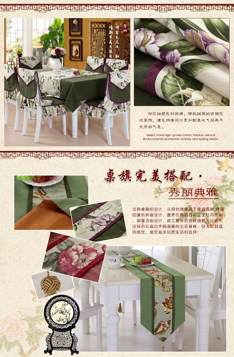 佳尔美 桌布餐桌布 欧式雪尼尔餐桌布椅垫椅套 绗缝加厚耐磨茶几布 塞纳河畔-米色(预售款7天左右发货) 130*180cm桌布