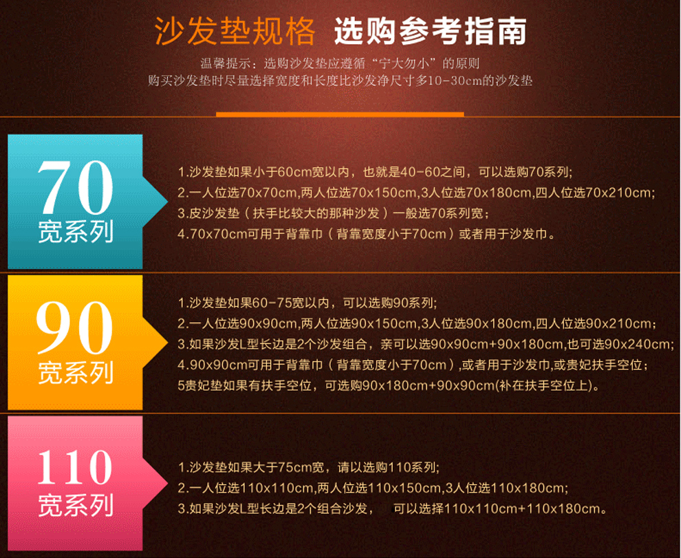 
                                                            福至沙发垫四季沙发垫套装组合沙发套沙发座垫布艺沙发沙发巾 小格花边款 黑色 70*70CM沙发垫一片                