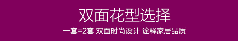 梦雅莉 短毛绒组合沙发垫巾套罩简约现代布艺防滑真皮坐垫加厚冬季 凤尾开花-白 70*210cm