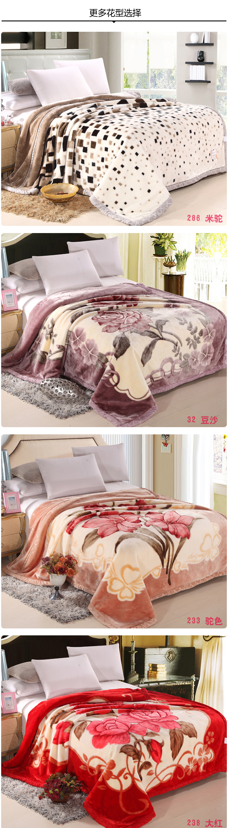 
                                        晓兰拉舍尔毛毯 冬用保暖加厚双人毯子 524粉 200*230cm                