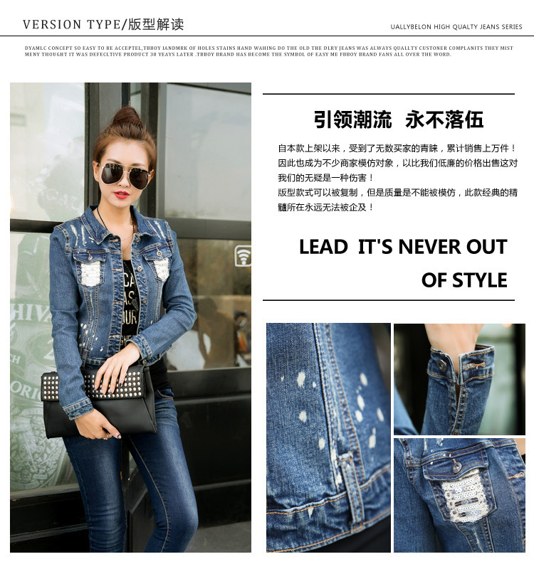 贵爽2015秋装新款修身牛仔外套女秋小外套女潮 图片色 S