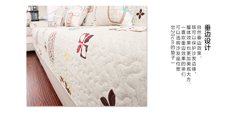 梦雅莉 纯棉沙发垫布艺时尚 加厚沙发套罩 靠背巾坐垫 圆音 90cm*160cm