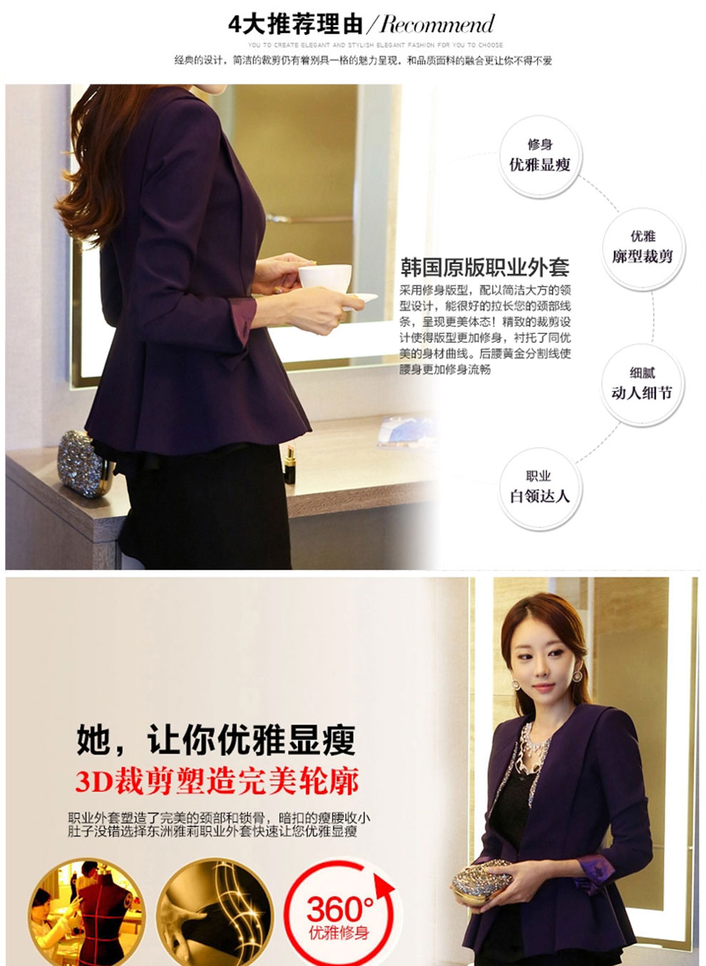 
                                        宝奢 小西装2017新款职业面试装修身优雅短款外套西服套装小西装女 紫色(单件小西装) M/160                
