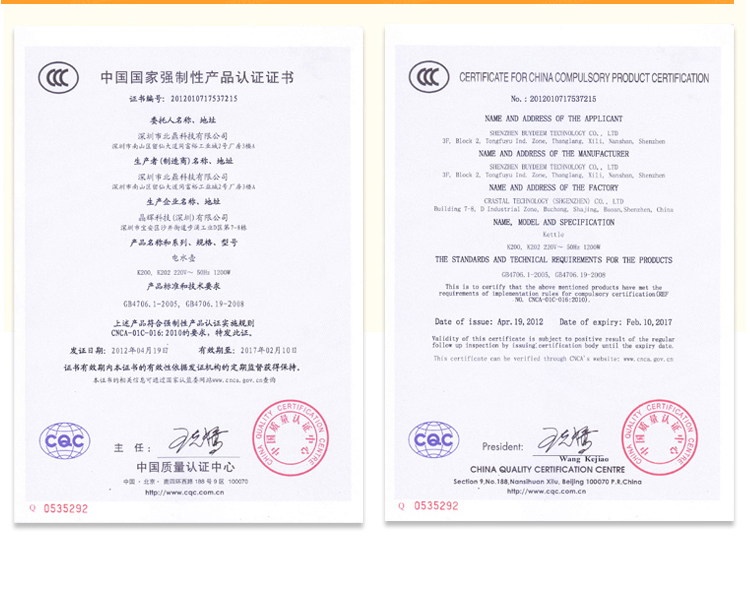 北鼎（BUYDEEM）K200电热水壶 304不锈钢茶具烧水壶 桔梗蓝