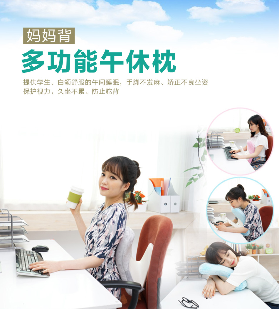 第一代妈妈背办公室午睡枕趴趴枕头健康护颈枕100%慢回弹记忆棉绑带摇力绒枕套趴睡不累