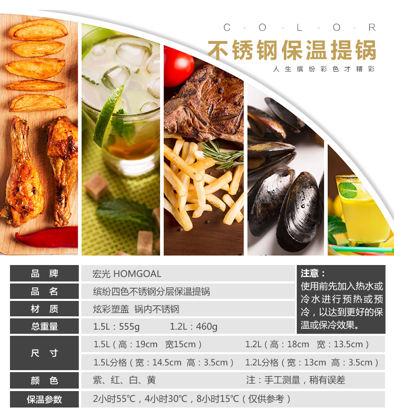 
                                        宝敦源Bardenwin 双层优质不锈钢保温饭盒 缤纷四色分层饭保温桶 芭丽保温提锅 红色 1.5L                