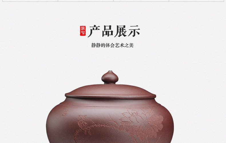 宏中-紫砂茶叶罐 存茶醒茶罐茶缸 鸟语花香 HZS076