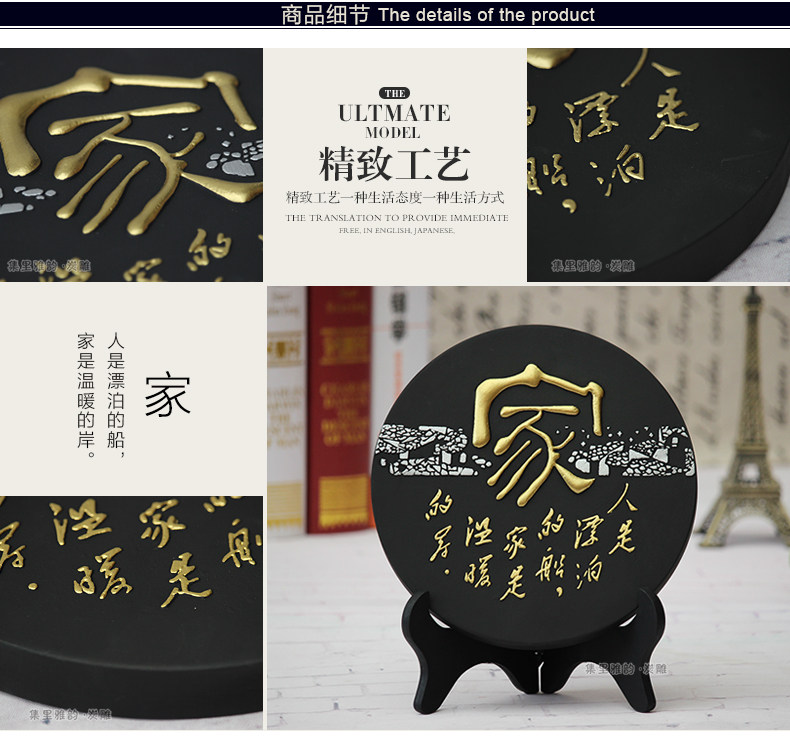
                                                            集里雅韵 活性炭雕碳雕工艺品创意新中式装饰品家居摆设客厅电视柜酒柜小装饰摆件乔迁新居礼品 192家和福顺四件套                