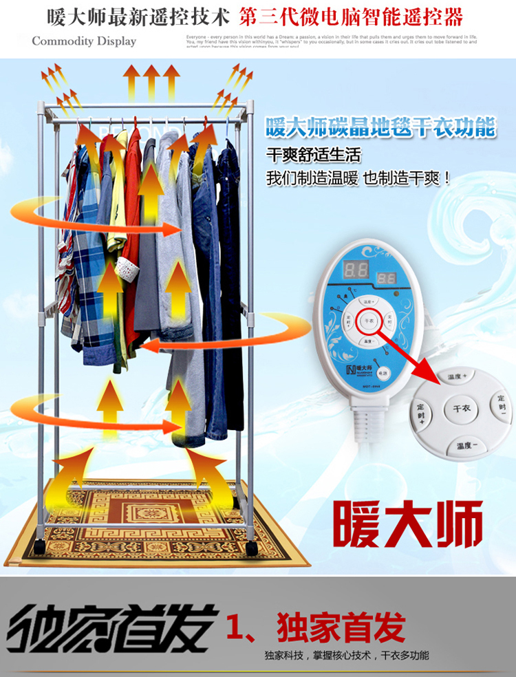 暖大师 取暖垫发热地毯 电热垫碳晶移动地暖 碳晶电热垫 100*100 米色