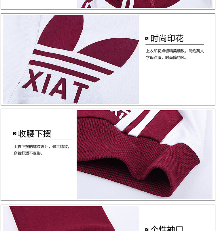 艾诺利亚韩版女装条纹运动休闲套装H2032 粉紫色 XXXL