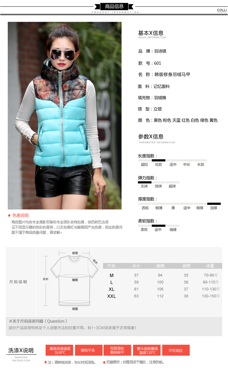 雅布尼2015秋冬新款羽绒服马甲外套女轻薄立领马夹背心羽绒棉服外套 黑色 XL