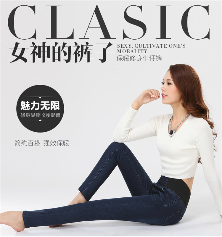 秋冬款高腰加厚牛仔裤加绒女裤冬裤小脚裤外穿冬天外裤子弹力 裤 黑色 28