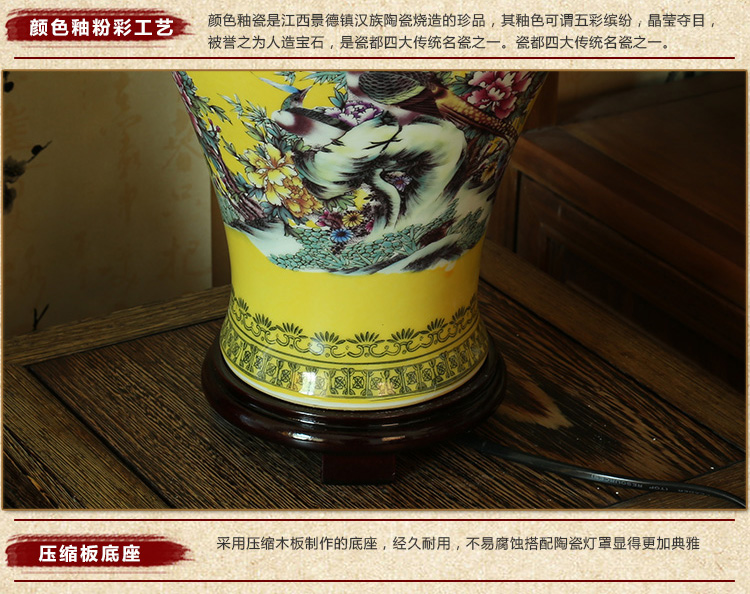 唐英新中式台灯 陶瓷客厅装饰台灯  卧室床头喜庆灯具  田园灯饰送光源 A款 帝王之彩