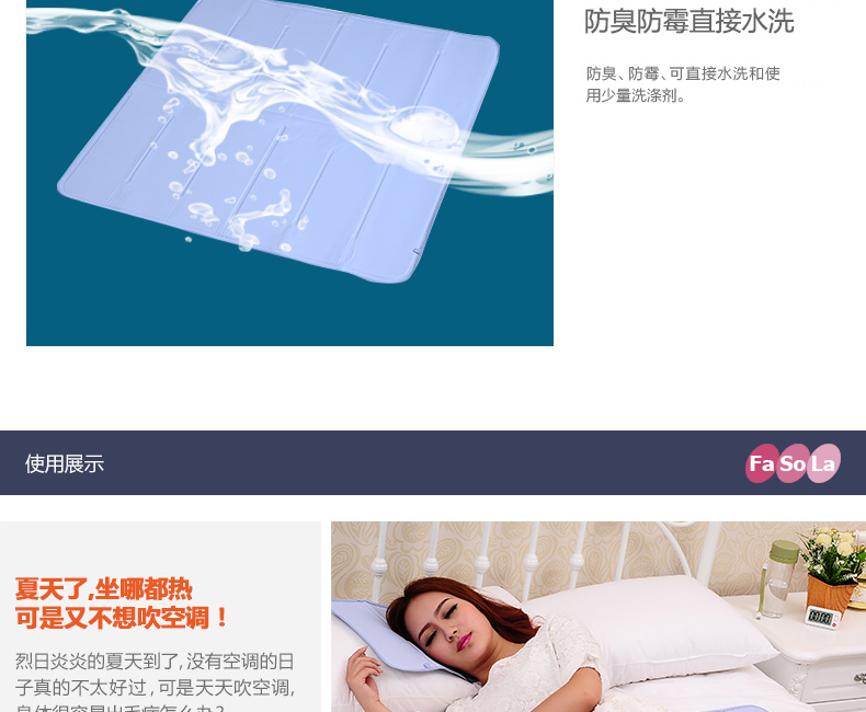 
                                        FaSoLa 第3代冰垫床垫 多功能散热垫冰枕 床上凉垫坐垫 新款夏季清凉凝胶垫 凝胶枕垫40*30cm                