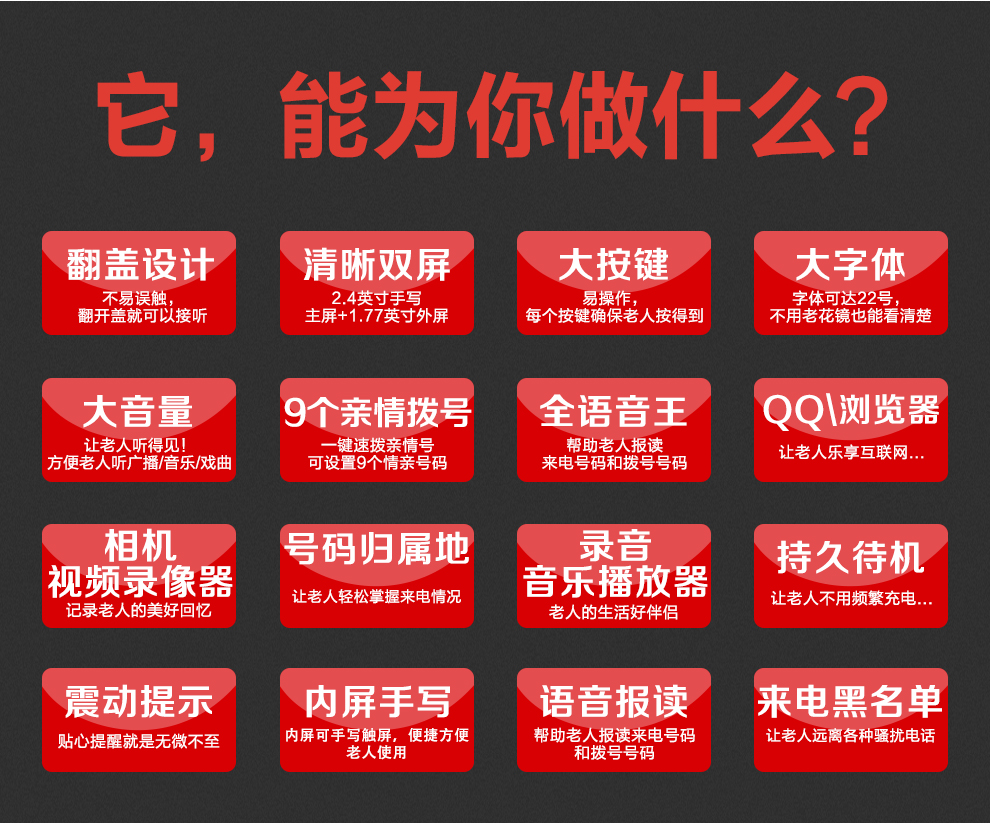 纽曼 （Newman） V9 移动/联通2G 双卡双待翻盖老人手机 黑金