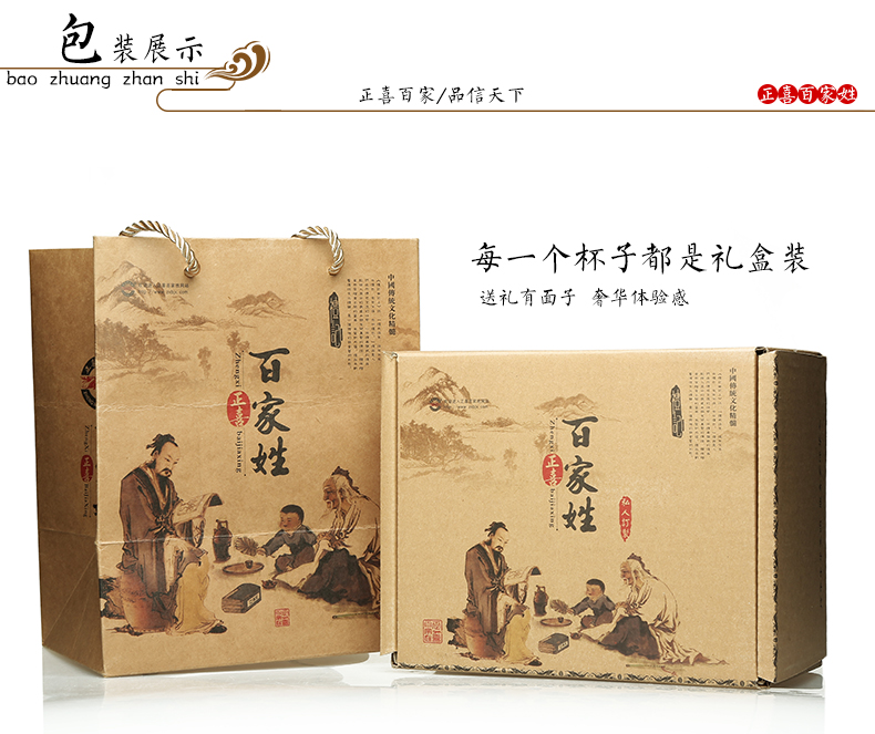 
                                        紫砂杯办公室茶杯水杯男茶水分离杯茶滤茶漏泡茶器茶缸子懒人功夫茶具套装沏茶三足鼎立 正喜百家姓 事事如意                