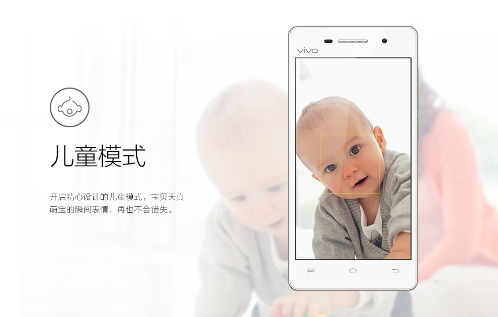 vivo Y23L 移动4G手机 双卡双待 银羽白