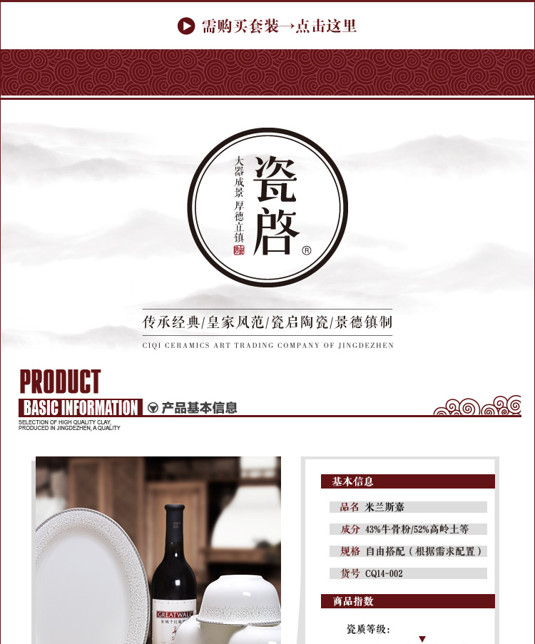 
                                        瓷启 饭碗泡面碗陶瓷碗具大碗米饭碗托盘子汤碗碟子西餐盘餐具牛排盘子碗套装饺子鱼盘骨瓷碗菜 大勺                