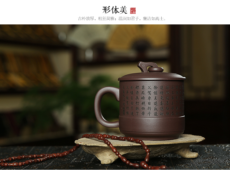 
                                                                                【留言姓氏】定制刻字免费 宜兴紫砂杯男士纯手工茶杯功夫茶具家用原矿紫泥办公室高端礼品 正喜百家姓                