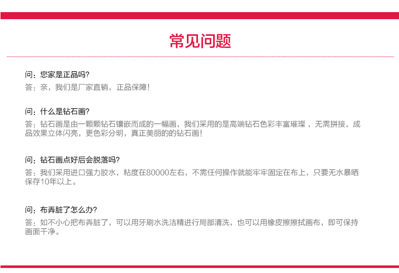 梦雅莉  满钻流水生财山水风景客厅新款十字绣魔方钻钻石画圆钻满钻贴钻画 满钻180*75 魔方圆钻