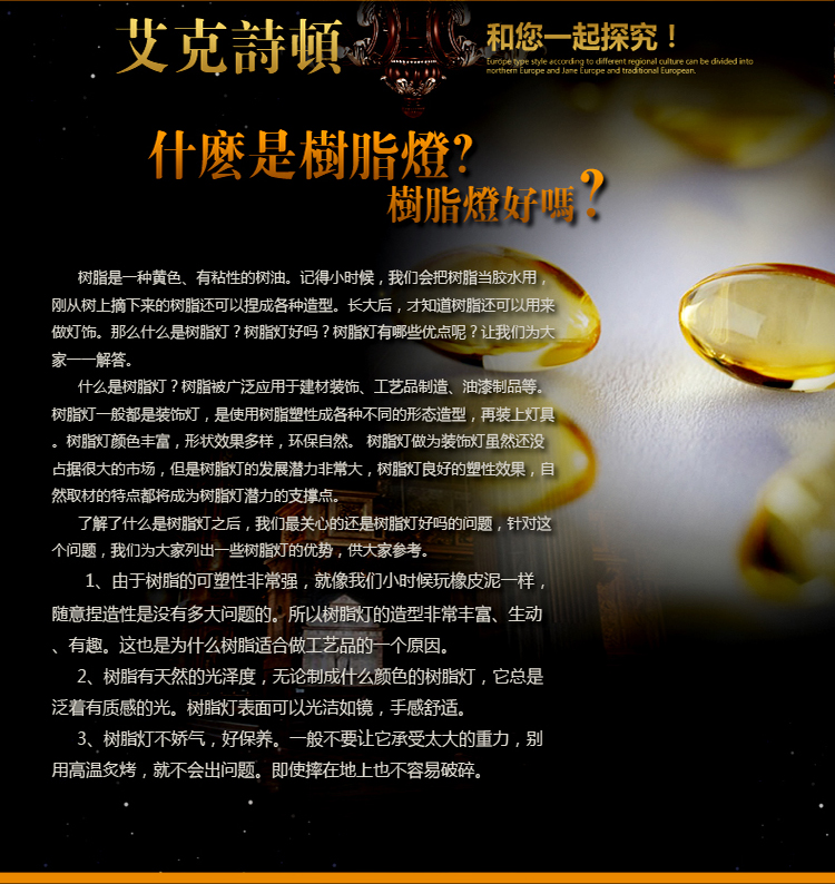 
                                        华艺灯饰 台灯 卧室 床头欧式装饰台灯客厅书房温馨布艺床头灯具 艾克诗顿TBW000123                