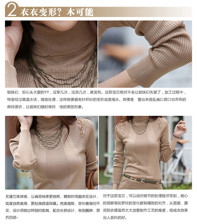 
                                        格娜芬 针织衫女毛衣女款 2015秋冬韩版高领套头女装线衣 1370白色 XL大码尺码                