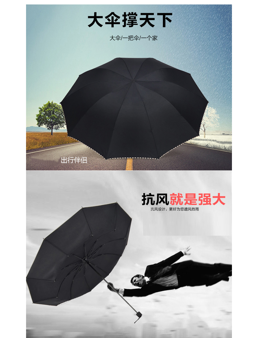 
                                        男士三人晴雨伞折叠大号双人加固韩国两用女黑色红蓝纯色三折伞 折叠大三人蓝                