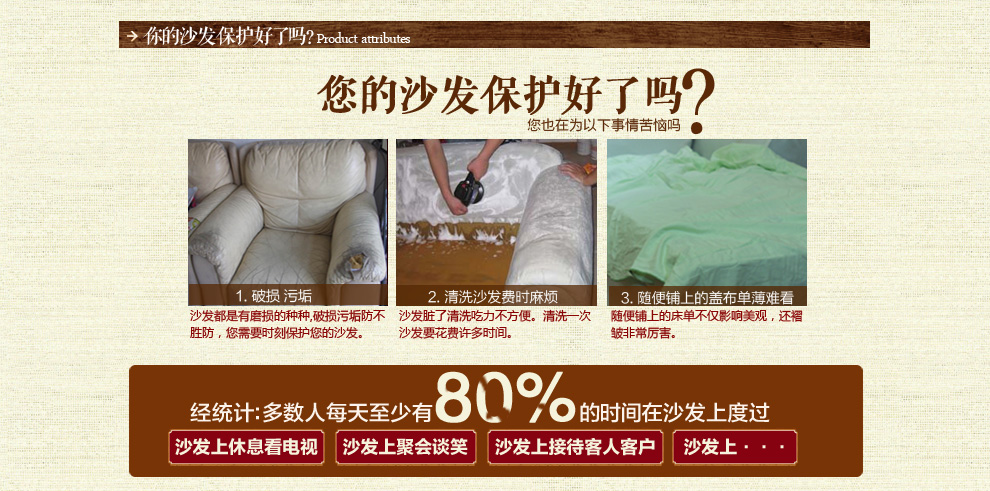
                                        朴居 棉麻沙发垫夏红色坐垫格子沙发巾套定做四季防滑 线格沙发垫 线格-红色 90*180cm                
