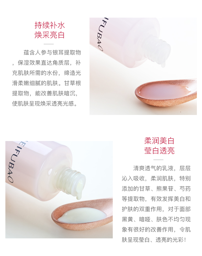 美肤宝护肤品套装  自然白美白补水清爽保湿提亮肤色淡化斑点去黄紧致收缩毛孔护肤化妆品女组合官网正 全套（洁面+水+乳+面霜+眼霜+BB）+精华礼包