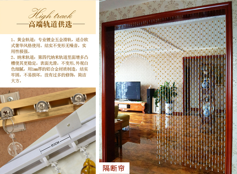 美双绝（MSJ）满穿葫芦 珠帘门帘水晶帘屏风门帘隔断帘窗帘成品装饰门帘珠帘水晶珠帘玄关帘定 一条一米