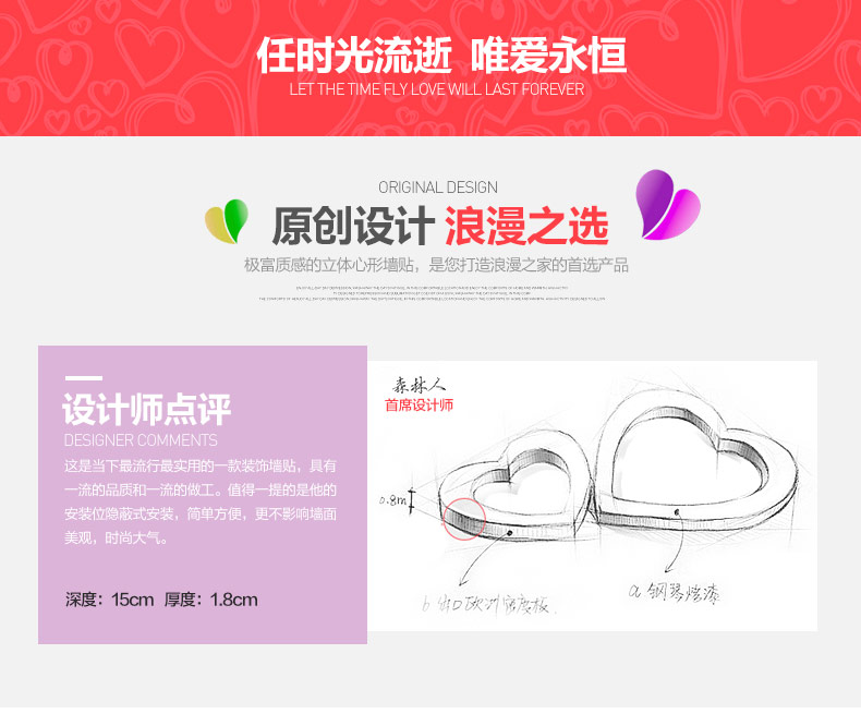 
                                        积累小家爱心3D立体创意墙贴 门贴 电视背景墙贴 壁贴 粉红一套5个同色 大                