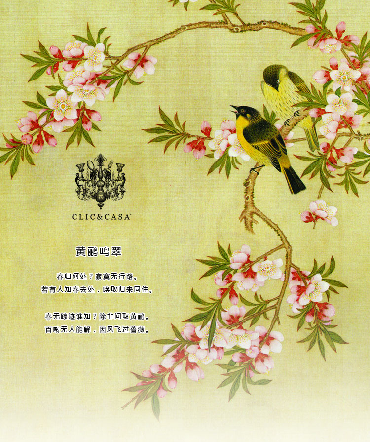 
                                        【C&C 可瑞可家】黄鹂鸣翠 盘子骨瓷西餐盘礼品盘子牛排盘甜点盘特价包邮 10寸(27cm)简装                