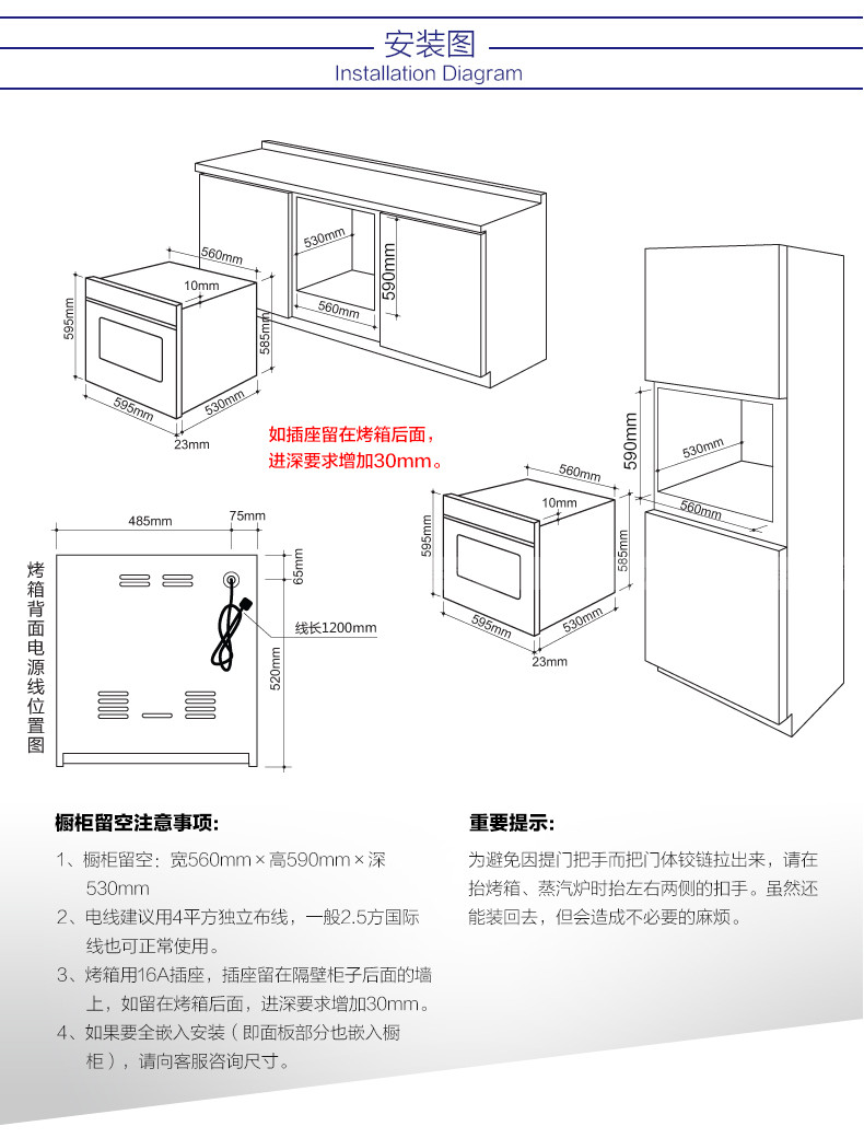 德普凯信(depelec) 609a家用嵌入式电烤箱 电蒸箱235s