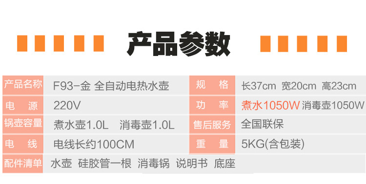 
                                                            新功【SEKO】全自动上水电热水壶电茶炉玻璃茶具电茶壶烧水壶电热茶具套装整套水晶养生壶 37*23*4.5(尊贵版大号)                